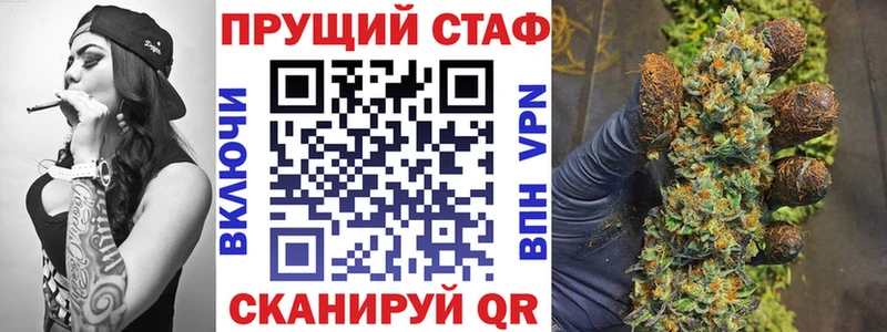 Купить Героин  Cocaine  А ПВП  МАРИХУАНА  МЕФ  ТГК  ГАШИШ  Амурск