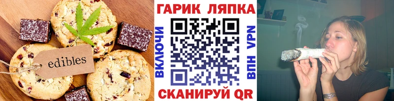 Купить закладки  Амурск  Cannafood марихуана 
