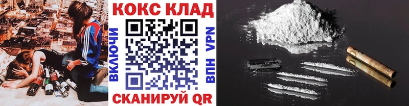 Кокаин Колумбийский Амурск