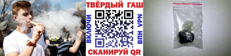 Гашиш ice o lator Амурск