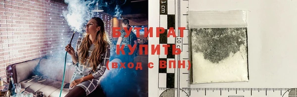 ПСИЛОЦИБИНОВЫЕ ГРИБЫ Майский