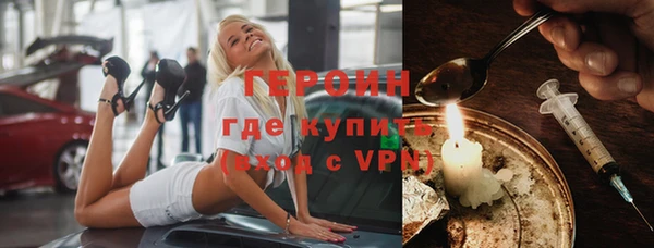 меф VHQ Белоозёрский