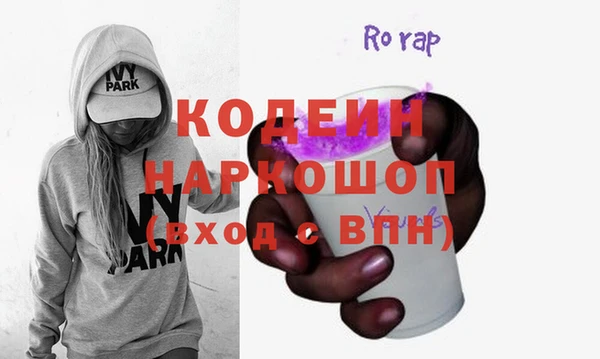 меф VHQ Белоозёрский