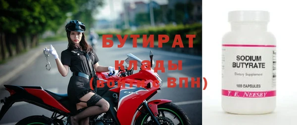 MDMA Premium VHQ Магас