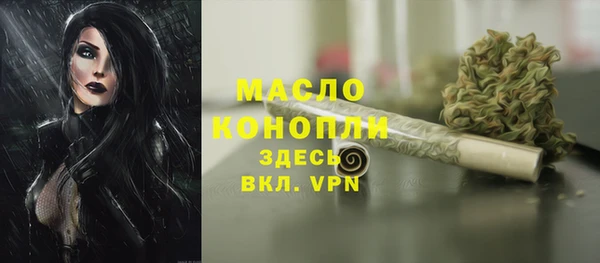 гашиш Беломорск