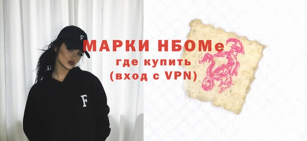 альфа пвп Белокуриха