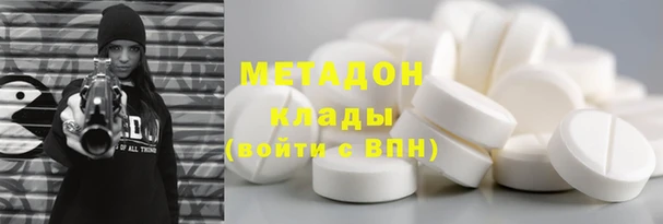 MDMA Premium VHQ Магас