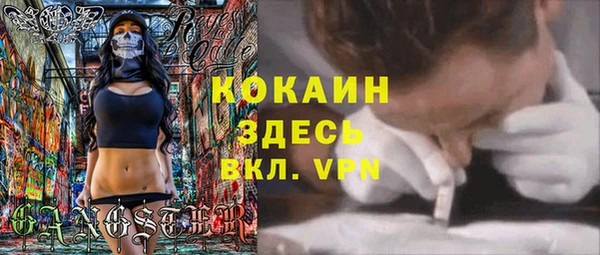 альфа пвп Белокуриха