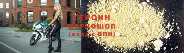 кокаин VHQ Балахна