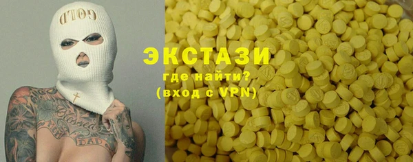 MDMA Premium VHQ Магас