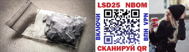 LSD-25 экстази ecstasy  Купить закладки  Амурск 