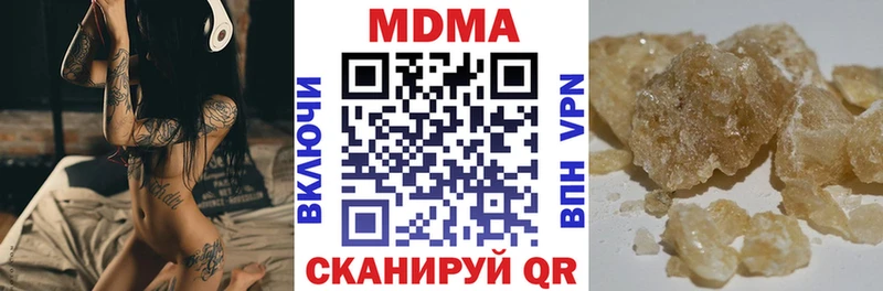 МДМА crystal Купить закладки Амурск