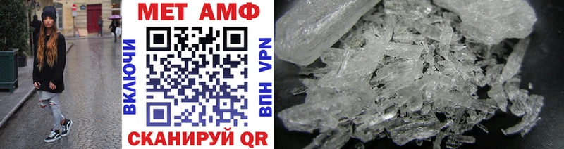 Метамфетамин винт  Купить  Амурск 